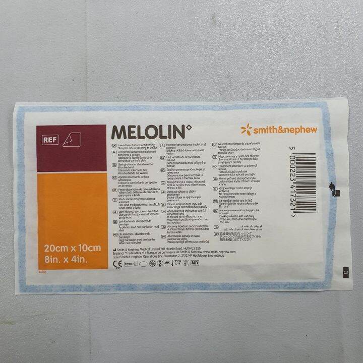 melolin-เมโลลิน-ก๊อซแผ่น-20x10-cm-1-ชิ้น