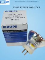 โคมไฟบ่มแสงทันตกรรม PHILIPS หลอดฮาโลเจน2023xx Philipss G5.3/4.8 12V75W หลอดฮาโลเจน