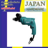 MAKITA M0801B สว่านกระแทก16มม ยี่ห้อ MAKITA รุ่น M0801B ขนาด 500 วัตต์ (5/8หุน) สว่านกระแทกไฟฟ้า  ของแท้ รับประกัน