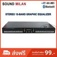 อีคิว อีควอไลเซอร์ เครื่องปรับแต่งเสียง30ช่อง STEREO GRAPHIC EQUALIZER รุ่น EQ505