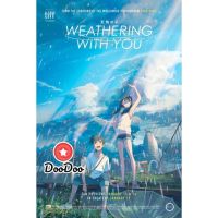 [กล่อง+ปก+แผ่นสกรีน]หนัง DVD WEATHERING WITH YOU (2019) ฤดูฝัน ฉันมีเธอ