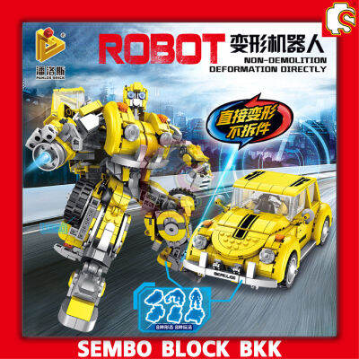 ชุดตัวต่อ หุ่นยนต์บับเบิ้ลบี ทรานฟอมเมอร์ 621019 ROBOT 8 IN 1 จำนวน 1033 ชิ้น