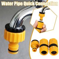 1/2 3/4 Brass Tap Nipple Connector Garden Hose Quick Connect Water Gun Hose Fittings Garden Watering Tools 3pcs