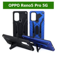 เคส OPPO Reno5 Pro 5G - เคสกันกระแทก ตั้งได้ ออปโป้