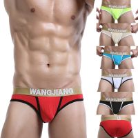 [COD] Foreign trade underwear wholesale male bullet separated mens ice silk opening hole separation 5008SJ