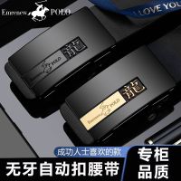 Huai apragaz successful men choose Chinese zodiac automatic collection of classic mens leather belt buckle ✒▨