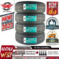 BRIDGESTONE ยางรถยนต์ 245/70R16 (ล้อขอบ16) รุ่น DUELER H/T D840  4 เส้น (ยางใหม่ปี 2023)