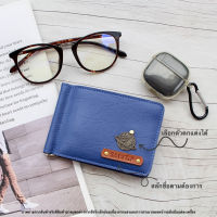 Money Clip mens wallet with 7 card slots money clip engraved name card holder slim wallet