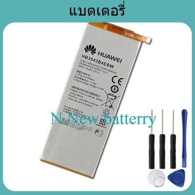 แบตเตอรี่ทดแทน HB3543B4EBW สำหรับ Huawei Ascend P7 L07 L05 L11 L09 L10 L00 ของแท้แบตเตอรี่ 3100mAh