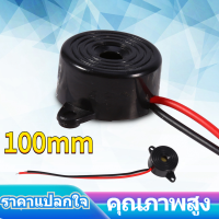 3-24V Piezo Electronic Tone Buzzer Alarm สายสัญญาณเสียงต่อเนื่องความยาว 100mm