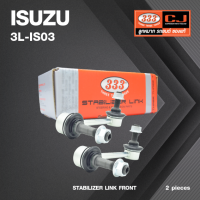 ลูกหมากกันโคลงหน้า ISUZU D-MAX 4WD / V-Cross ปี 2020-On อีซูซุ ดีแม็ค ยกสูง / ขนาด ยาว A 130 mm. เกลียวเสื้อ B 12x1.25 mm. ตัวเลขบอกทิศ C 6 R, 18 L / 3L-IS03 / ยี่ห้อ 333 (1คู่ 2 ตัว) (STABILIZER LINK FRONT) (ซ้าย / ขวา)