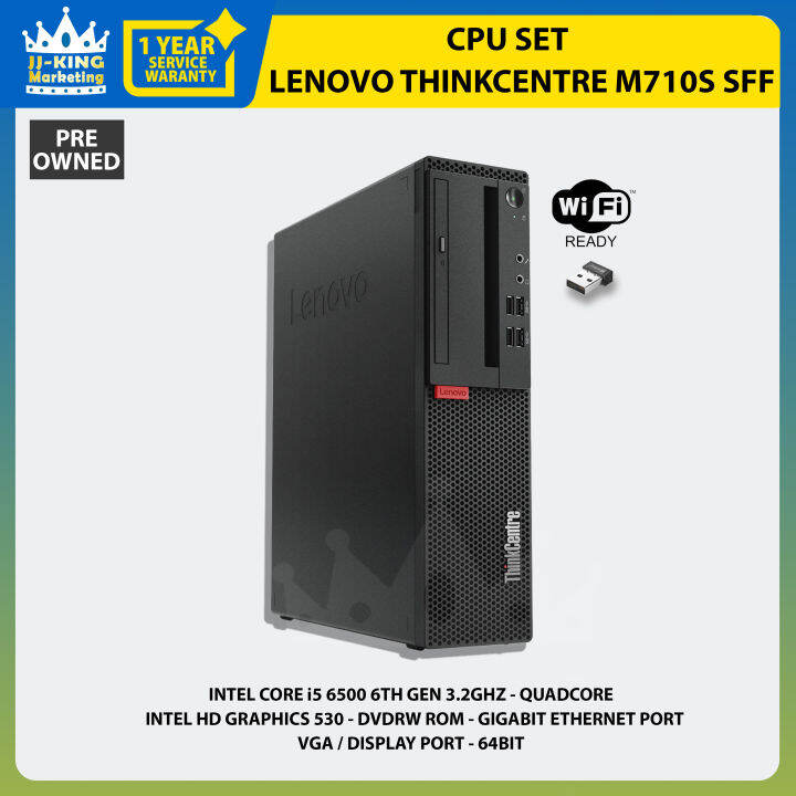 Lenovo ThinkCentre M710s 【Corei5-6500】 - デスクトップ型PC