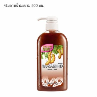 มิสทิน ครีมอาบน้ำมะขาม ขนาด 500 มล. Mistine Tamarind Shower Cream 500 ml.