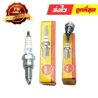 ❗️❗️ SALE ❗️❗️ หัวเทียน Wave125 / W110-I / Dream110-I / Mio115-I ยี่ห้อ NGK (CPR6EA-9) (ER1-36) !! หัวเทียน Spark Plugs มาตรฐาน เอนกประสงค์ แข็งแรง ทนทาน บริการเก็บเงินปลายทาง ราคาถูก คุณภาพดี โปรดอ่านรายละเอียดก่อนสั่ง