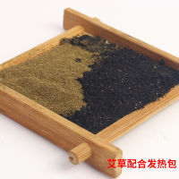 Magnetic therapy moxibustion paste, wormwood fever paste, self-heating magnetic therapy moxibustion paste, waist, abdomen, shoul