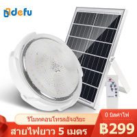 Defu 【รับประกัน 20 ปี】โคมไฟติดเพดาน 90w 150w 300w 400w 800w ไฟเพดานโซล่าเซลล์ ไฟแต่งห้องนอน โคมไฟเพดานโซล่าเซลล์ ไฟledติดเพดาน 0 ค่าไฟตลอดปี