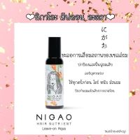 ?NIGAO HAIR NUTRIENT LEAVE-ON AQUA (นิกาโอะ แฮร์ นูเทรียน ลีฟ-ออน อาควา)