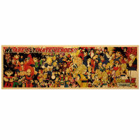 【K042】New Dragon Ball Vintage Kraft Paper Poster Bar Cafe Bedroom Wall Decoration Painting