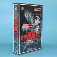 ทีวีแท้ซีรีส์ CD-ROM 8vcd ของไต้หวันแมวดำโรงแรม Xia Zongyou Wang Xiyan Ling Hui