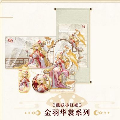 Anime Fox Spirit Matchmaker Cute Fox Chinoiserie Acrylic Stand Display Metal Bookmarks Mouse Pad Toy Cosplay Ornaments Xmas Gift