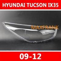 HEADLAMP COVER  HEADLIGHT COVER  LENS HEAD LAMP COVER ฝาครอบไฟหน้ารถสำหรับ HYUNDAI TUCSON IX35 09-12ฝาครอบไฟฉายคาดศีรษะเลนส์