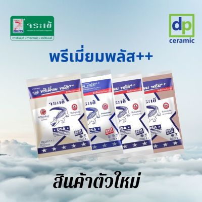 ขายดีอันดับ1 กาวยาเเนวจระเข้พรีเมียมพลัส1กก ส่งทั่วไทย กาว ร้อน เทป กาว กาว ตะปู กาว ยาง