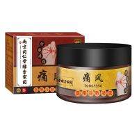 Gout Cold Compress Gel Paste Non-Special Effect Big Toe Joint Special Redness Pain Finger Swelling Nemesis