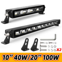 NAO 12D LED แถบไฟ100วัตต์40วัตต์10 20 นิ้ว Barra Led ไฟตัดหมอกสำหรับรถจี๊ปอัตโนมัติ4X4ออฟโร้ดรถบรรทุกรถแทรกเตอร์เรือ4WD แสงทำงาน