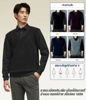 vivicoco เสื้อระบายความร้อนผู้ชาย Chenille ปลอมสองชิ้น