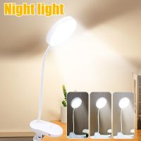 360° Flexible LED Table Lamps with Clip 3 Brightness Dimming Eye Protection USB Rechargeable Bedside Night Light Study Read Work