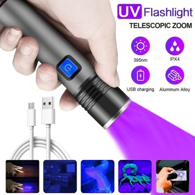 Rechargeable LED UV Flashlight Ultraviolet Torch Zoomable Mini 395nm UV Black Light Pet Urine Stains Detector Scorpion Hunting Rechargeable Flashlight