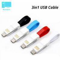 3-In-1 Micro Usb Type-C Data Cable แบบพกพา Key Chain Charger Charge Wire สำหรับ Iphone Android