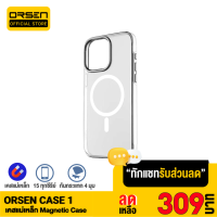 [เหลือ 309บ.ทักแชท] Orsen CASE1 เคสแม่เหล็ก Magnetic Case เคสใส Phone 15 ชาร์จไร้สาย เคสกันกระแทก Eloop ของแท้ 100% กันกระแทก ป้องกันกล้อง