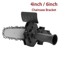 Chainsaw Bracket Electric Drill Converter 4 Inch Pruning Saw Trimmer Head Electric Drill To Portable Chain Saw Garden Tool