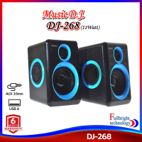 ลำโพงคอมพิวเตอร์ Music D.J. รุ่น DJ-268 Speaker (11Watt) ลำโพงคอมพิวเตอร์ เชื่อมต่อผ่าน USB / 3.5mm รับประกันศูนย์ 1 เดือน