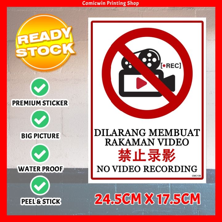 CMC139 No Video Recording (24.5x17.5cm) Warning Sticker Signage [ etc ...