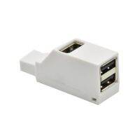 ยี่ห้อ Mini 3พอร์ต USB 2.0/3.0 Hub แล็ปท็อปการส่งข้อมูลความเร็วสูง USB Splitter Adapter