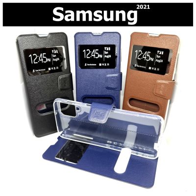 เคสฝาพับ ซัมซุง Samsung A02, A12, A22 5G, A32, A32 5G, M02, M12 โชว์เบอร์ ตั้งได้