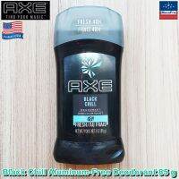 AXE® Black Chill Aluminum-Free Deodorant 85 g ระงับกลิ่นกาย โรลออนสติ๊ก สำหรับผู้ชาย ควบคุมเหงื่อและกลิ่นตัวได้นานถึง 48 ชั่วโมง