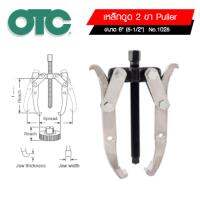 OTC เหล็กดูด 2 ขา ขนาด 6" (5-1/2") No.1025 ( Puller )