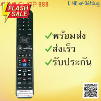 รีโมทรุ่น : อัลตรอน Altron รหัส LTV-6501 ตัวยาว สินค้าพร้อมส่ง #รีโมท  #รีโมททีวี   #รีโมทแอร์ #รีโมด