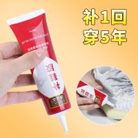 Shoe repair glue sticky shoes special glue resin soft glue waterproof sole repair shoe rubber shoes sports shoes repair super glue