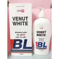 แท้ 100%**โลชั่นบีแอลไวท์ควีน Venut White BL Whitenning Lotion 500 ml