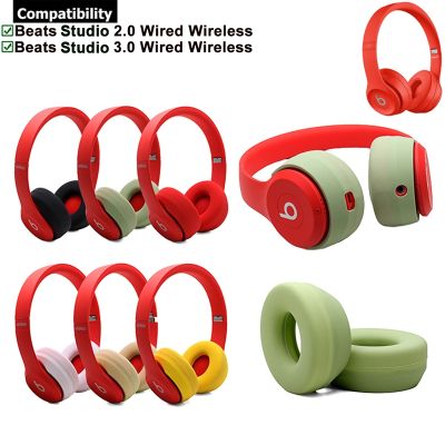 【CC】 Silicone Swearproof Reusable Washable Cover for Studio 2 3 3.0 Headphones Headsets