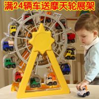 [COD] wheel net red children boys pull 1 to 3 6 years old toy one piece wholesale