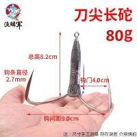 long lead hook triangular anchor with winter ice sharp claws hanging fish