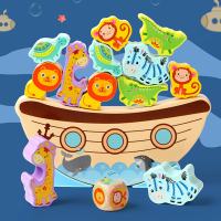 Wooden Blocks Boat Animal Wave Base Stacking Balance Game Building Blocks Children Baby Montessori Learning Puzzle Toy