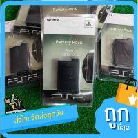 แบตเตอรี่ Psp 1000 ✔✔ ถูกที่สุด พร้อมส่ง ✔✔ สินค้ามีรับประกัน ส่งไว กทม.