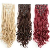 7Pcs 16 Clips Synthetic Long Wavy Clip In Hair Extensions Black Brown Blonde Thick Hairpieces For Women Wig  Hair Extensions  Pads