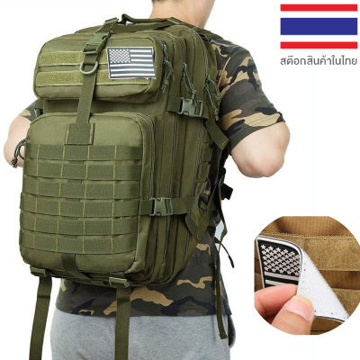 กระเป๋าเป้ทหาร รุ่น ZE001 ผ้าแบบหนา รับประกันสินค้าทุกใบ ตรงตามรูปแน่นอนครับ ถ่ายจากสินค้าจริงทุกรูป50 ลิตร ความจุขนาดใหญ่ แนะนำครับ